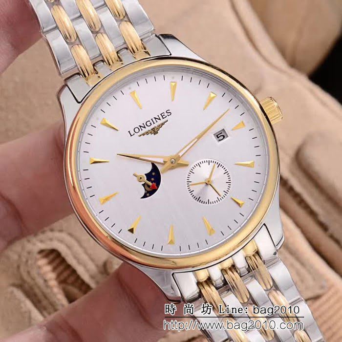 LONGINES浪琴 全自動機械 精品男士腕表 WSS0620
